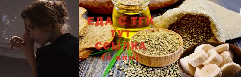 Cannafood марихуана  Курильск 